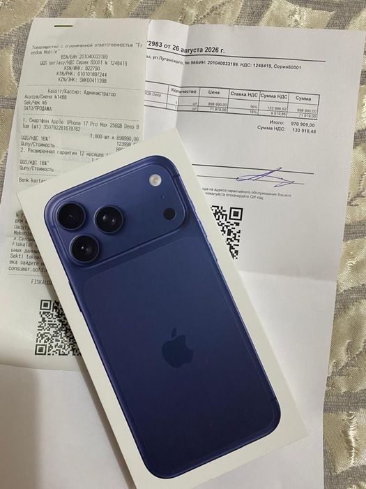 Iphone 17 pro max 256