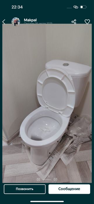 Унитаз.          .