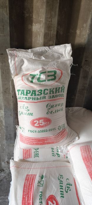 Сахар оптом и в розницу доставки от 5т