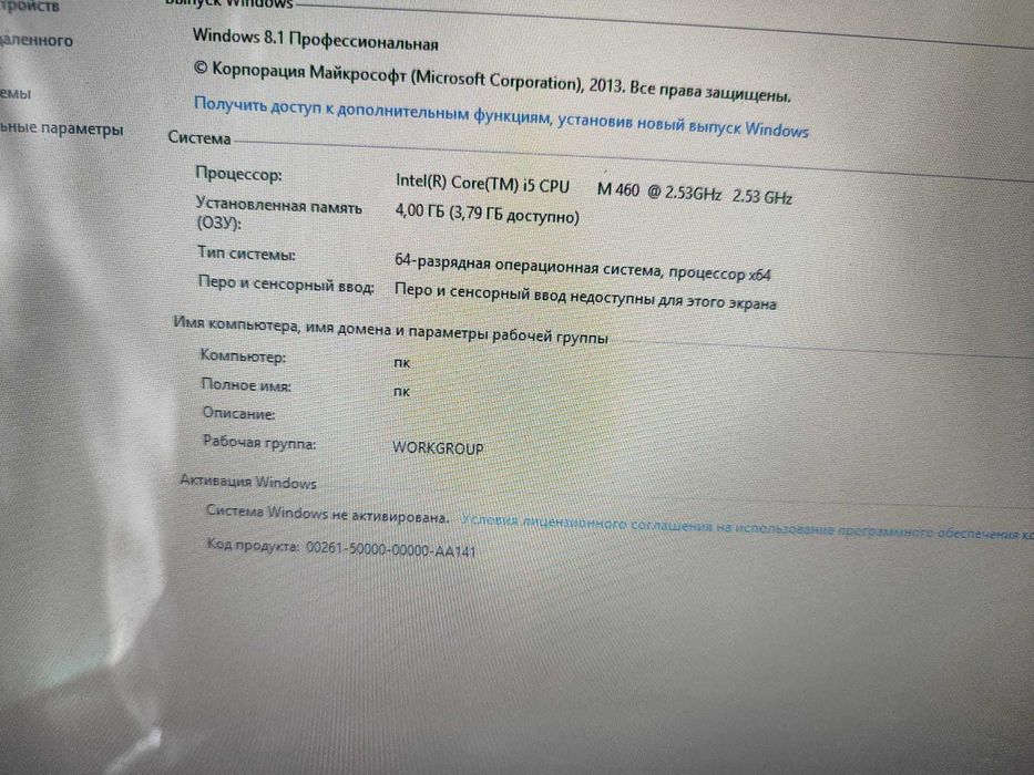 Ноутбук Asus с видеокартой nvidia