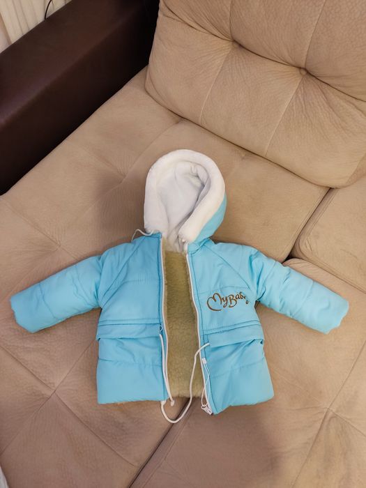 -55% Промо цена ! Зимен комплект за бебе