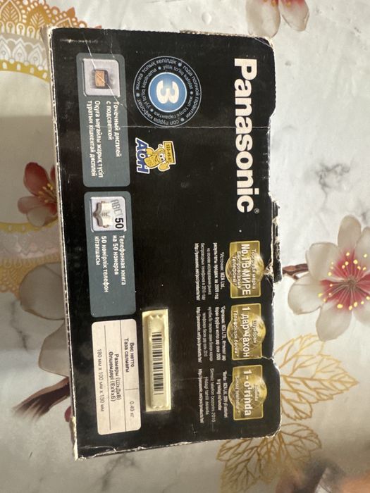 Радио Телефон 3000 тг