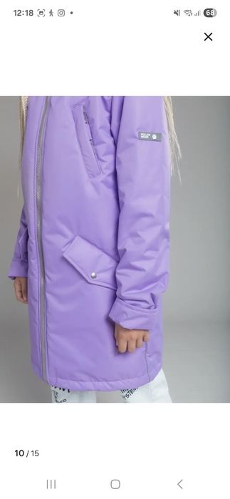 Парка для девочки на осень