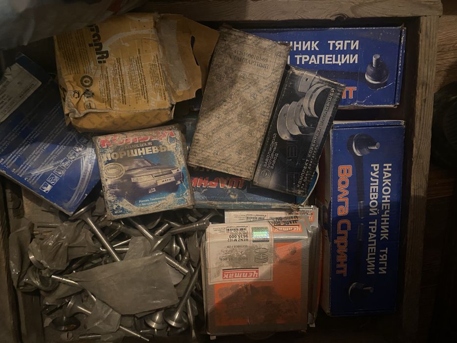 Запчасти ГАЗ , ВАЗ, УАЗ