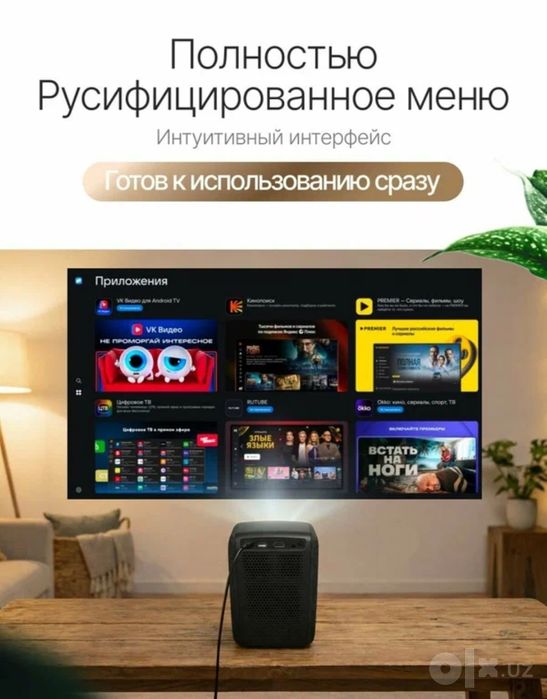 ‼️Смарт Проектор Lenovo T100 android.Ansi 850,Настройка+Доставка.ург