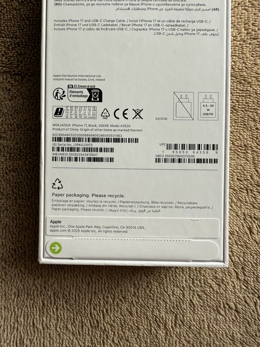 iphone 17 256 GB SIGILAT