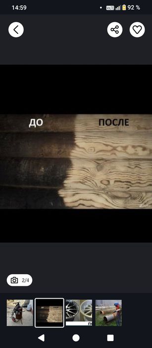 Пескоструй аппарат сей