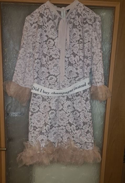 Бежова Рокля AVINN