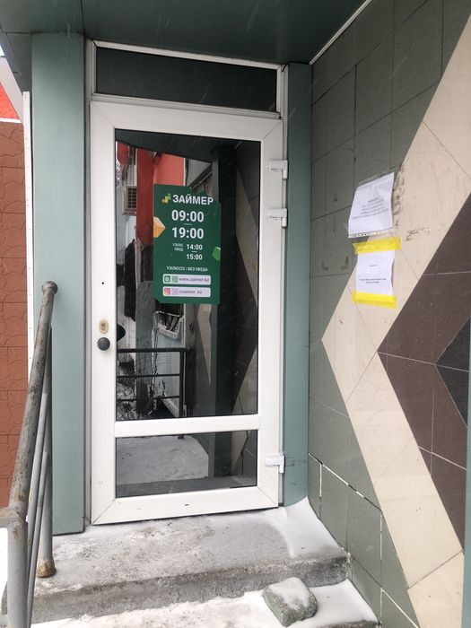 Сдам комерческое помещение