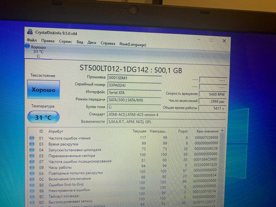 Acer PB intel core N2830/очень надежный
