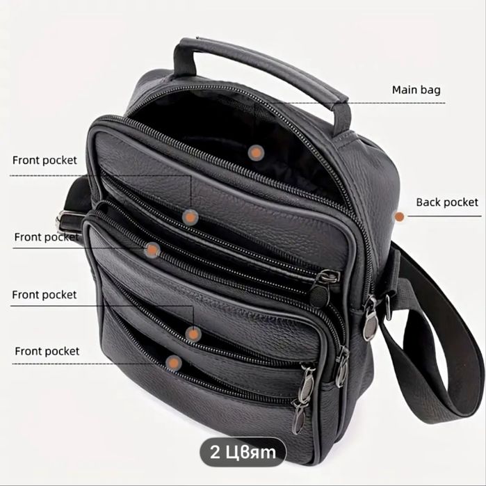 Мъжки функционални кожени чантички/Черна и Кафява ест.кожа -8%Промоция