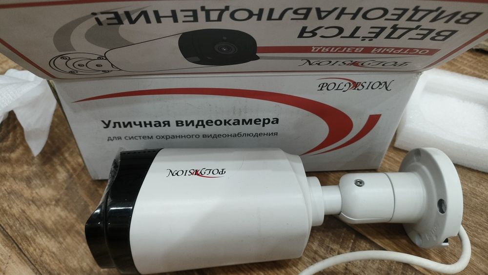 Камера уличного наблюдения ip