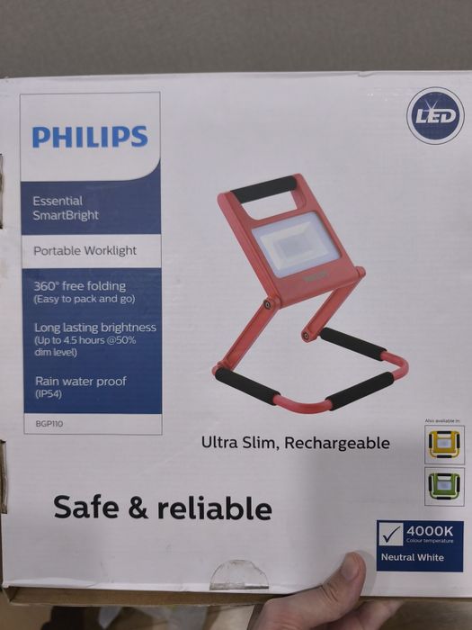 Прожектор Philips