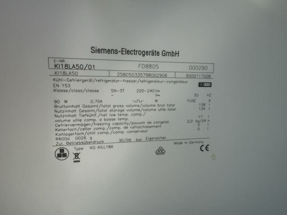 Малък хладилник Сименс за пълно вграждане