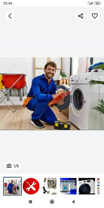 Kir moshina ustasi,Ремонт стиральных машин,Кир мошина устаси