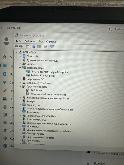 Продам игровой ноутбку Acer Nitro 5