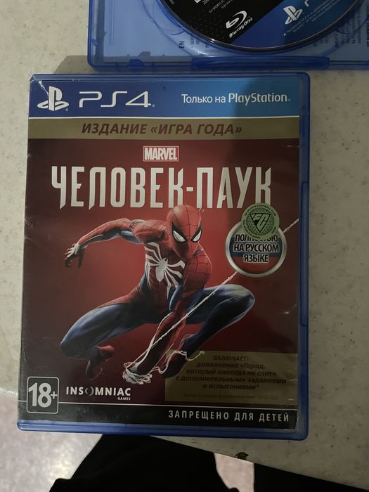 Продам диски на ps4