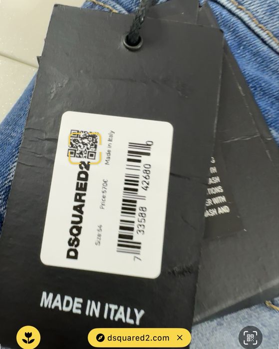 Мъжки дънки Dsquared2 (54)