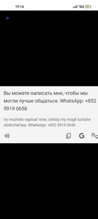 Чери аризо 8 прадается