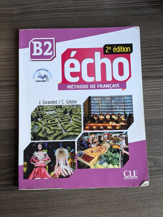 Учебници по френски език Écho