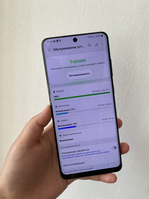 Samsung S20Ultra 5G 128/12гб