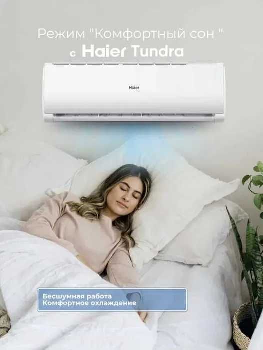 Кондиционеры MIDEA, LG, Samsung