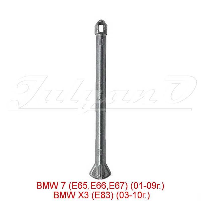 Ремонтен к-т за патрон (ключалка) за BMW E46 E53 E84 F30 E90 E83 E65