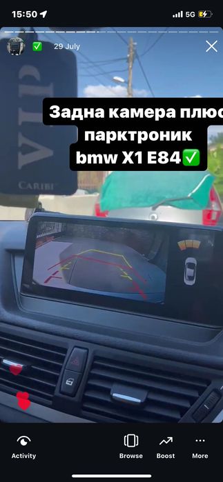 Мултимедии за всеки автомобил