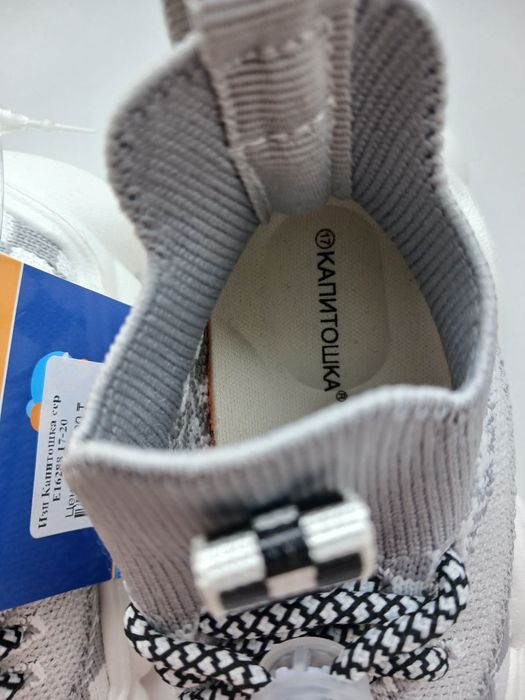 Кросовки детские