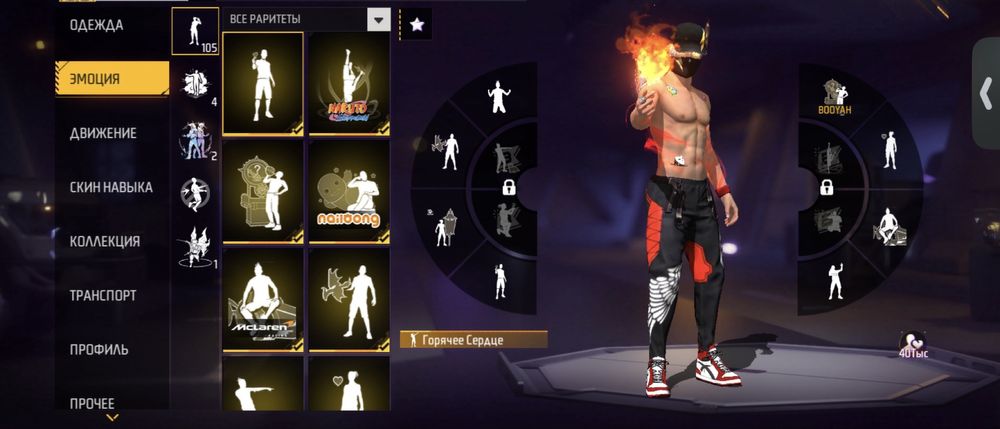 Аккаунт фри фаер