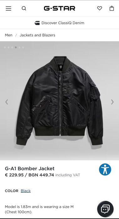 Оригинално яке бомбер G-Star Raw G-A1  M  нов черен мъжки