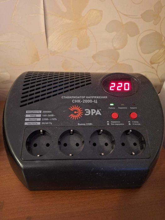Стабилизатор напряжения 2000