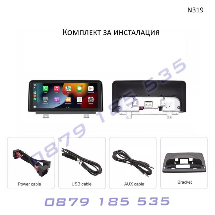 Система Android CarPlay навигация BMW 1 E81 E82 E87 CCC бмв карплей