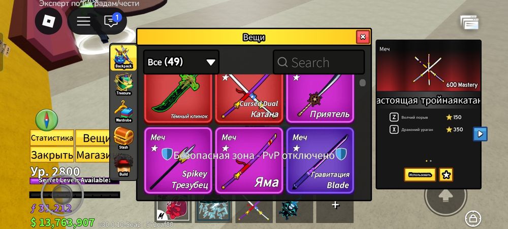 Продам бф акк дешево