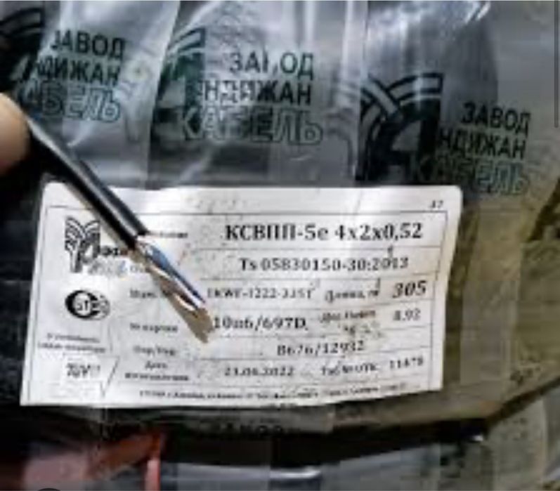 Кабель ЮТП 5 сат для внешной установки