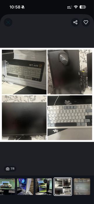 продам мощный компьютер