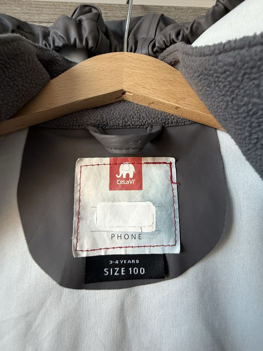 CeLaVi Mikk-line BaseCamp Wheat Яке Гащеризон за дъжд