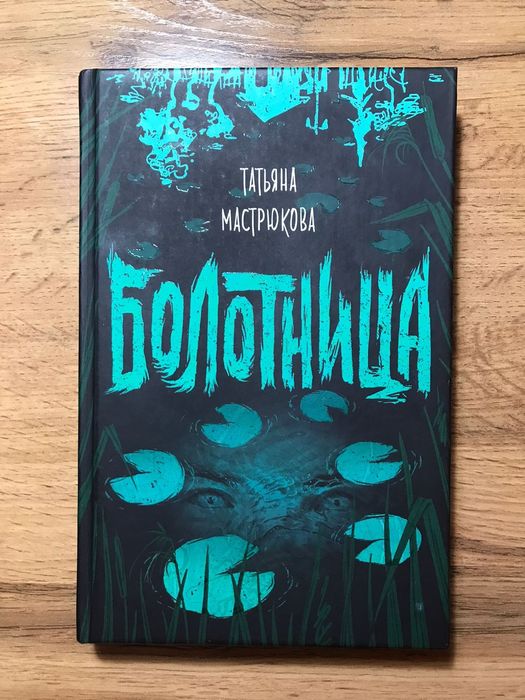 Книги в хорошем состоянии