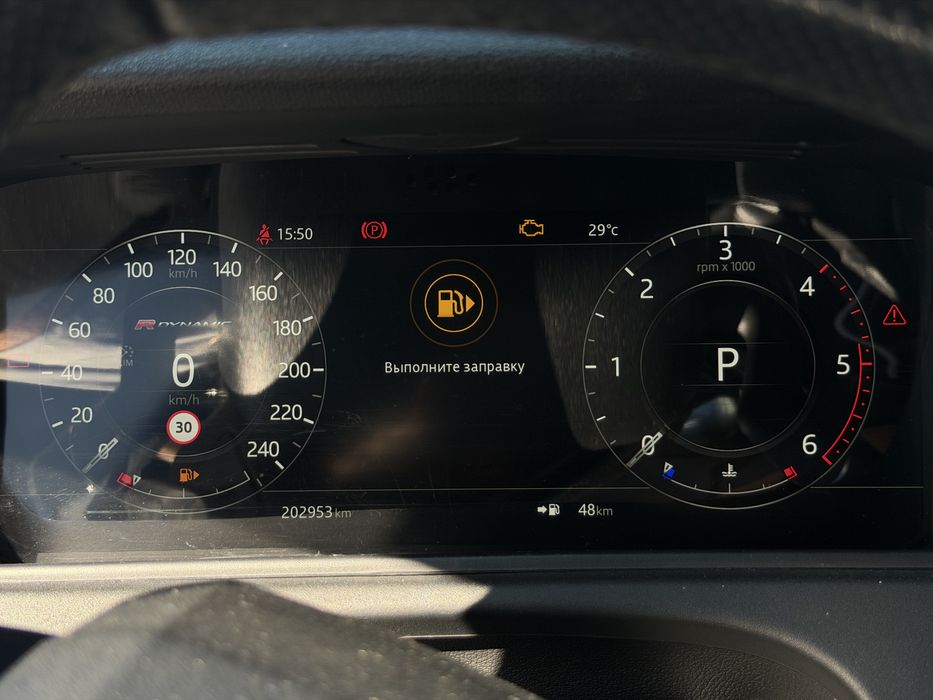 Range Rover Velar