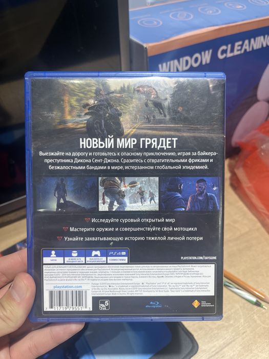 Диск Days Gone Ps4
