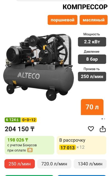 Продам компрессор и плазморез