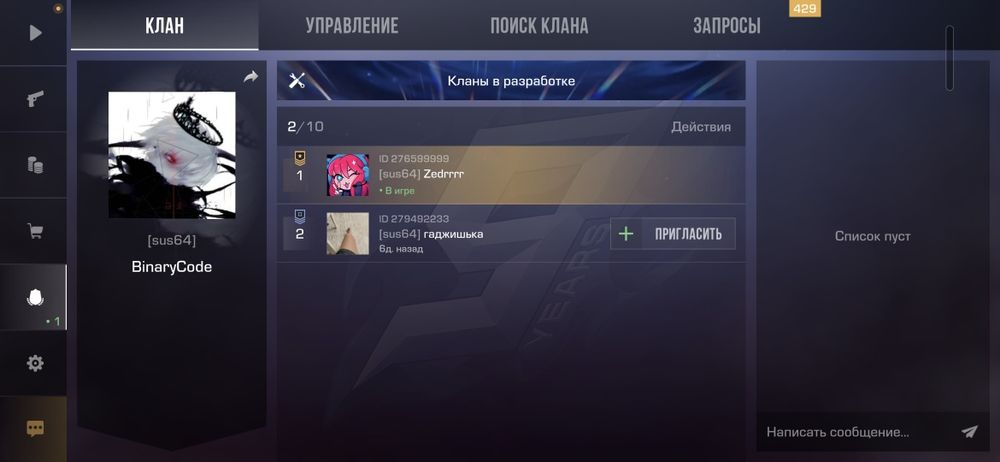 Аккаунт standoff2