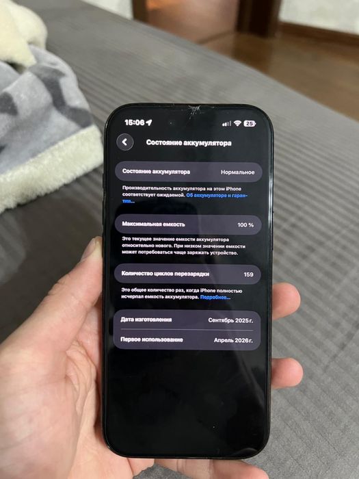iPhone 17 air 256