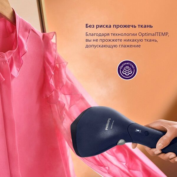 Ручной отпариватель Philips 7000 Series STH7020/20