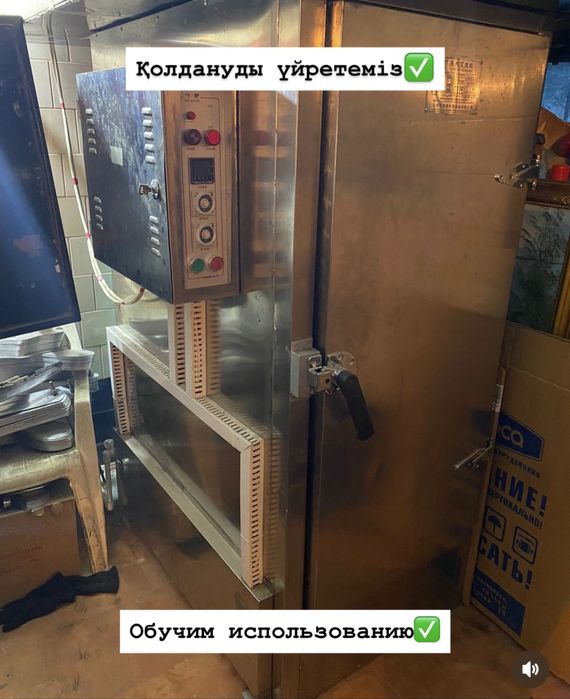 Станок для производства носков