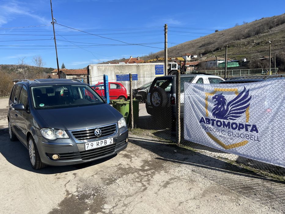 Фолцваген туран 2.0 тди 170 кс дюзи Сименс