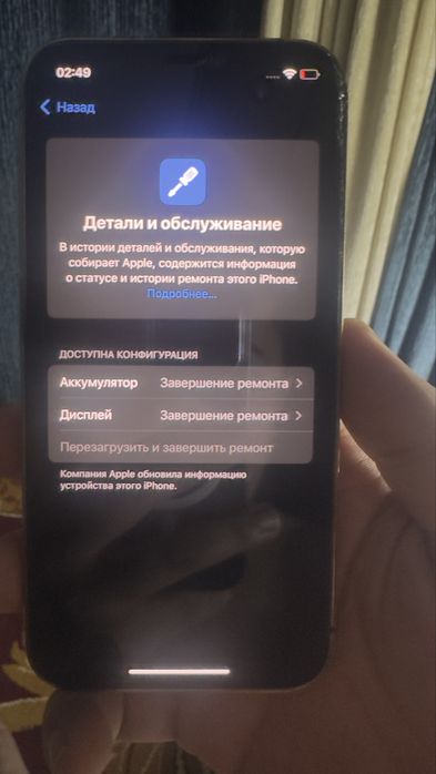 Iphone 12 pro 128 gb gold