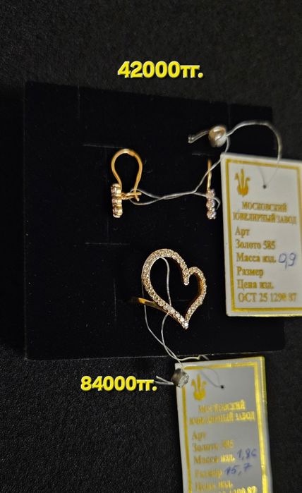 Золотые серьги 585проба