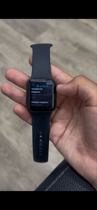 Apple Watch Series 6