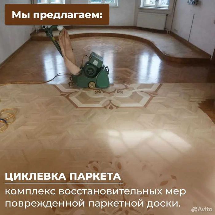 Шлифовка паркета и ремонт деревянных полов, Shlifovka pol parket